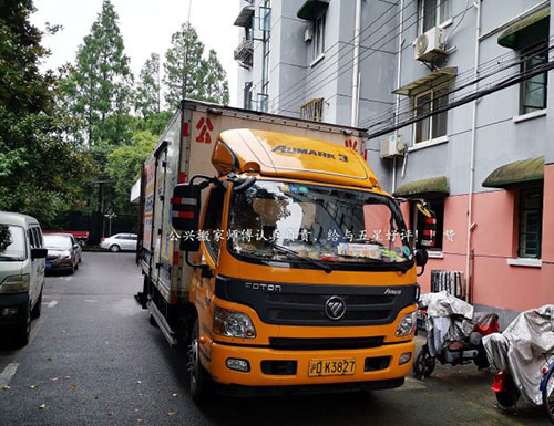 政企單位搬場(chǎng)